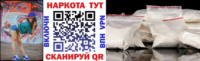Как найти закладки Дагестанские Огни Бошки Шишки МЕФ СОЛЬ Амфетамин ГАШИШ