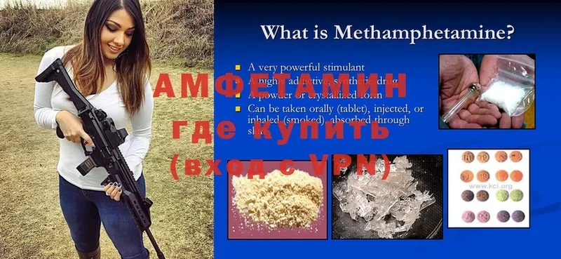 АМФЕТАМИН 98%  Дагестанские Огни 