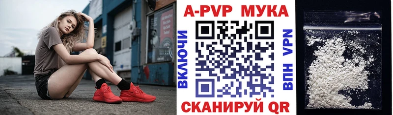 наркошоп  Дагестанские Огни  APVP СК КРИС 