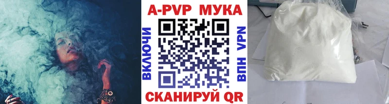 Alfa_PVP кристаллы Дагестанские Огни
