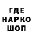 КЕТАМИН VHQ Fahradim Mamishev