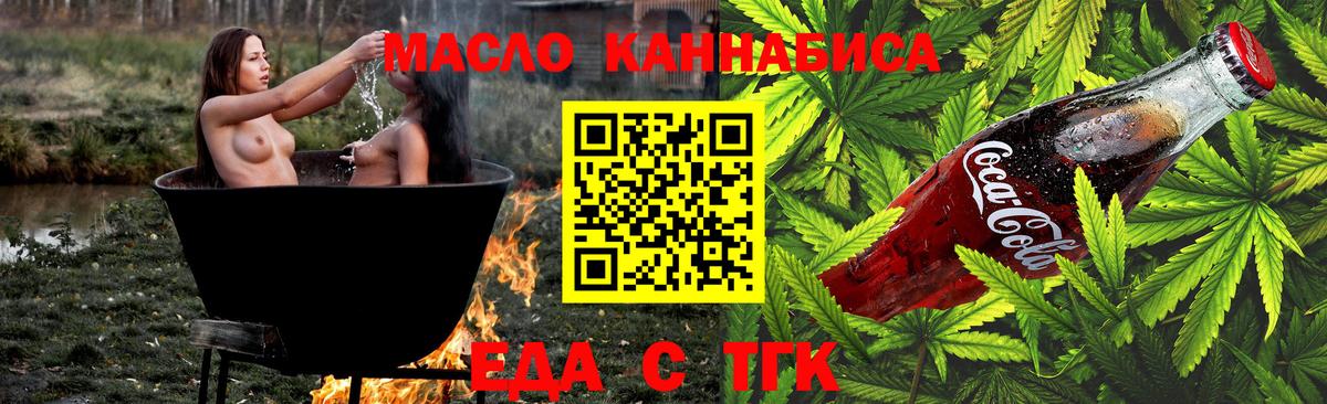 Canna-Cookies конопля Дагестанские Огни