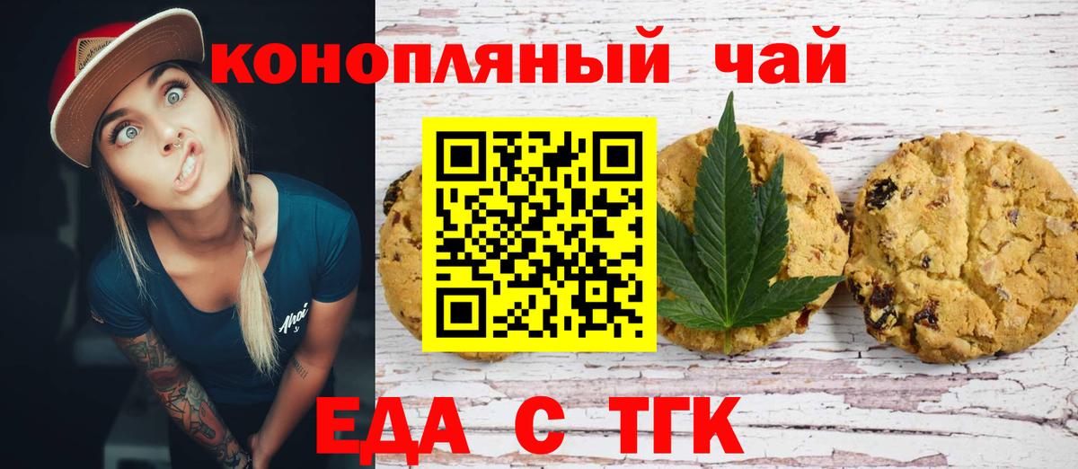 Меф   A-PVP СОЛЬ   Вход с VPN  ГАШИШ  МДМА  Дагестанские Огни  МАРИХУАНА 