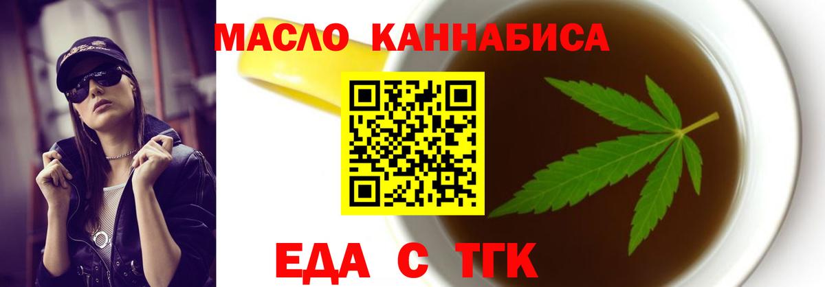 Canna-Cookies конопля  Вход с VPN  Дагестанские Огни 