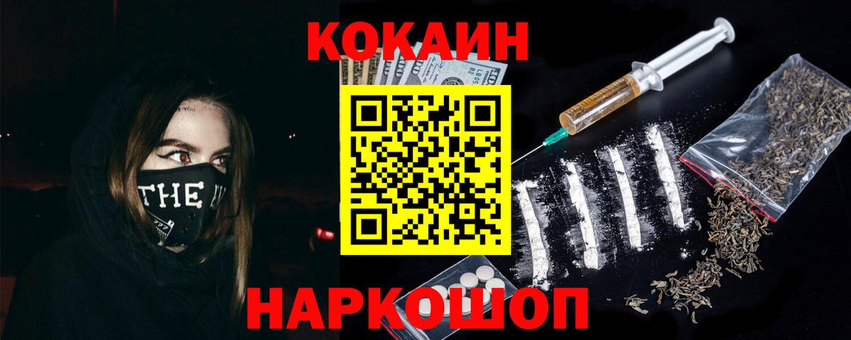 Cocaine VHQ Дагестанские Огни