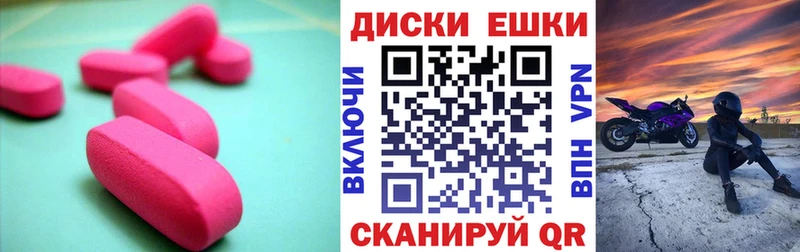 цена наркотик  Дагестанские Огни  Ecstasy Punisher 