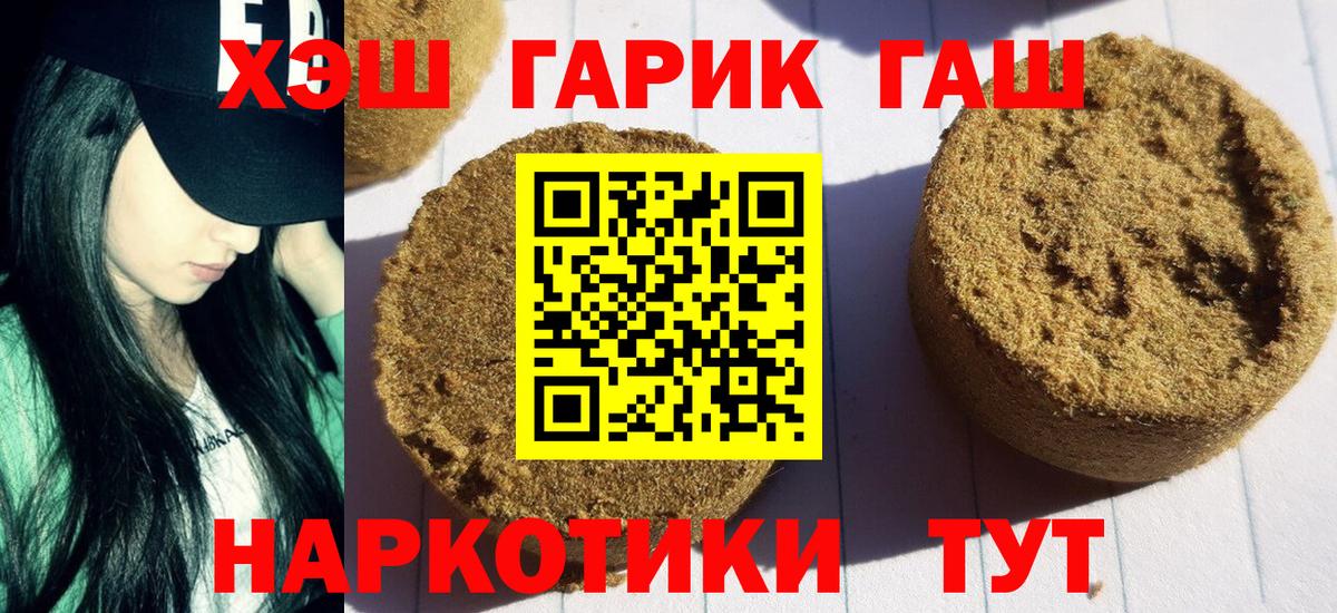 Дагестанские Огни  ГАШИШ Ice-O-Lator  Вход с VPN  ГАШИШ убойный 