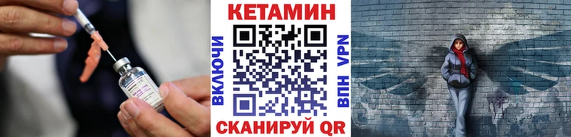 КЕТАМИН ketamine  Дагестанские Огни 