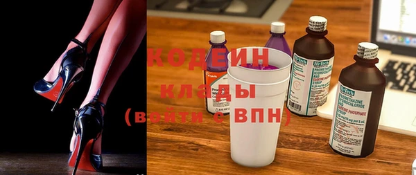 марки lsd Балабаново