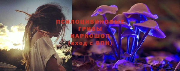 марки lsd Балабаново