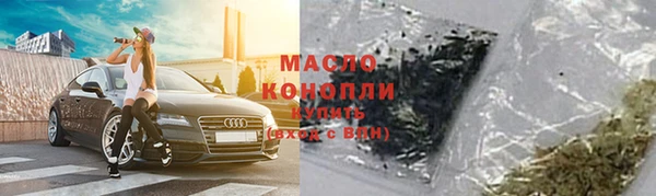 марки lsd Балабаново