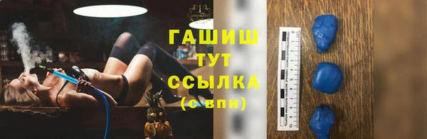 марки lsd Балабаново
