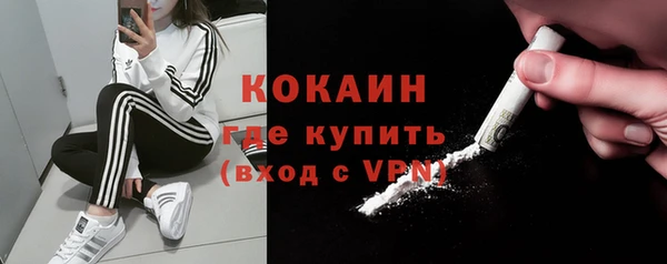 марки lsd Балабаново