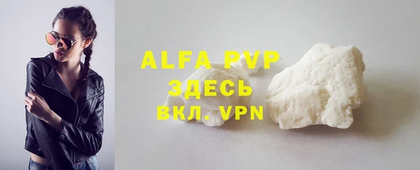 a pvp Балахна