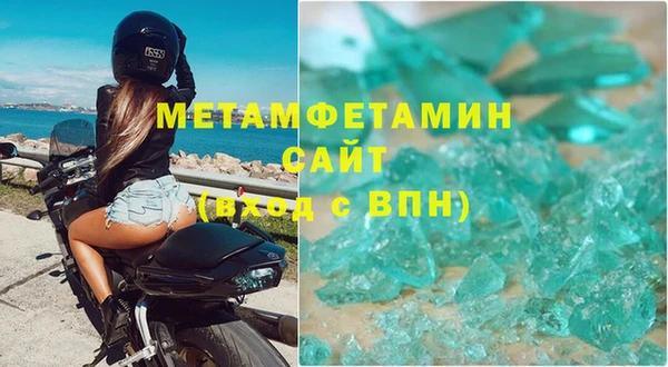 марки lsd Балабаново