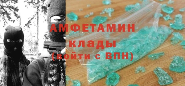марки lsd Балабаново