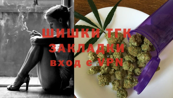 марки lsd Балабаново