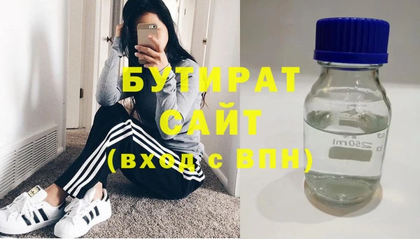 марки lsd Балабаново