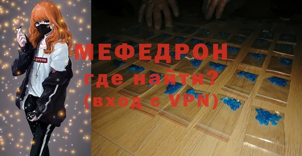 марки lsd Балабаново