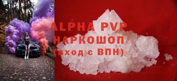 марки lsd Балабаново