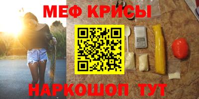 трава Камышлов