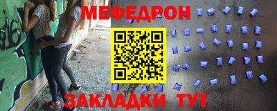 трава Камышлов