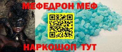 трава Камышлов