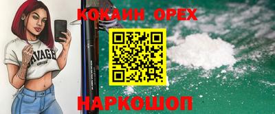 ешки Канаш