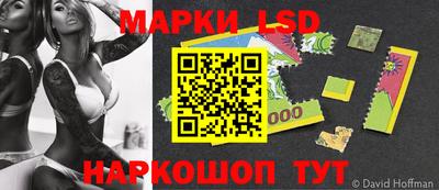 трава Камышлов