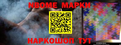 ешки Канаш