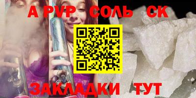 прущий лед Кандалакша