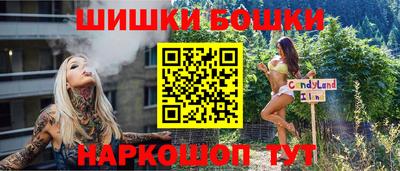 ешки Канаш