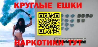 ешки Канаш
