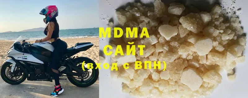 MDMA кристаллы  Дагестанские Огни 