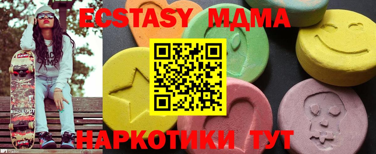 MDMA молли Дагестанские Огни