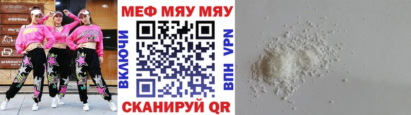 Меф mephedrone Дагестанские Огни
