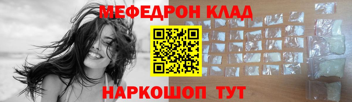 МЕФ  Дагестанские Огни