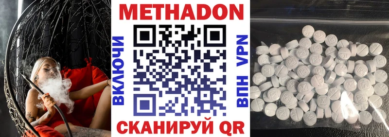 KRAKEN ТОР  Дагестанские Огни  shop какой сайт  Метадон кристалл 