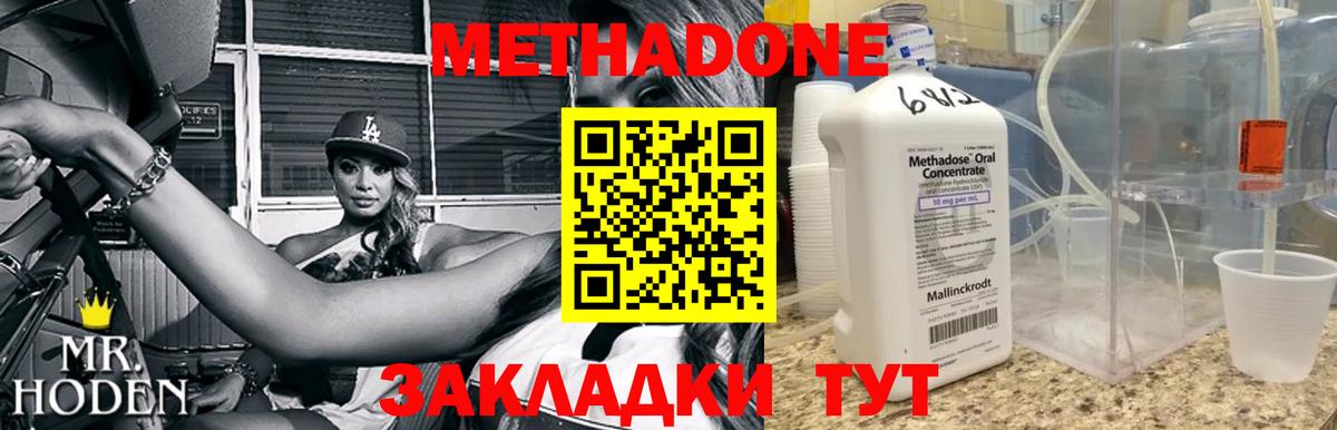 Амфетамин Дагестанские Огни