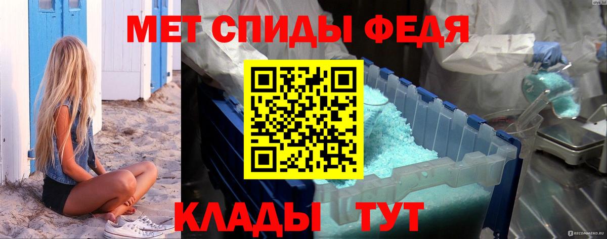 Метамфетамин кристалл Дагестанские Огни