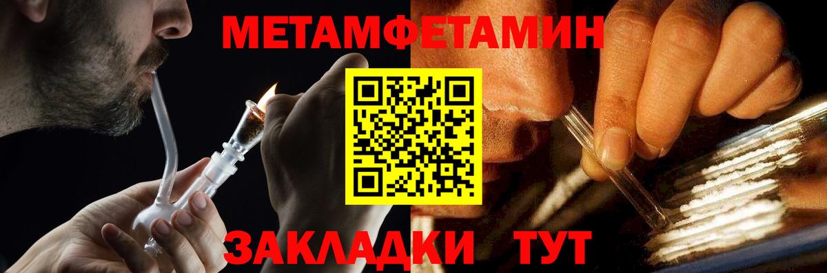 Дагестанские Огни  Метамфетамин мет  Вход с VPN 