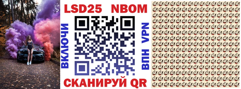 наркотики  Дагестанские Огни  Марки N-bome 1,8мг 
