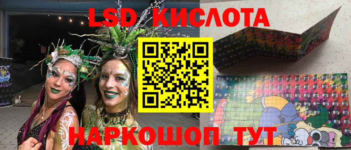 Марки 25I-NBOMe  Вход с VPN  Дагестанские Огни  Наркотические марки 1,8мг  Наркотические марки 1,8мг 