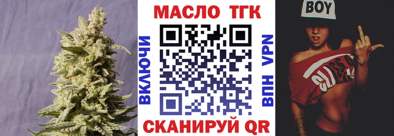 продажа наркотиков  Дагестанские Огни  Дистиллят ТГК концентрат 