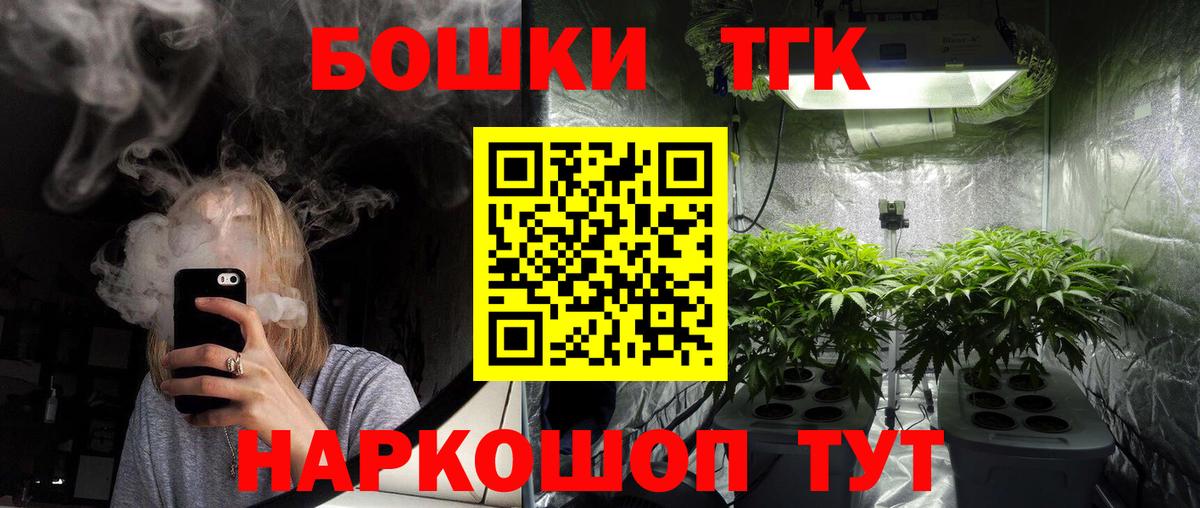 Бошки Шишки VHQ Дагестанские Огни