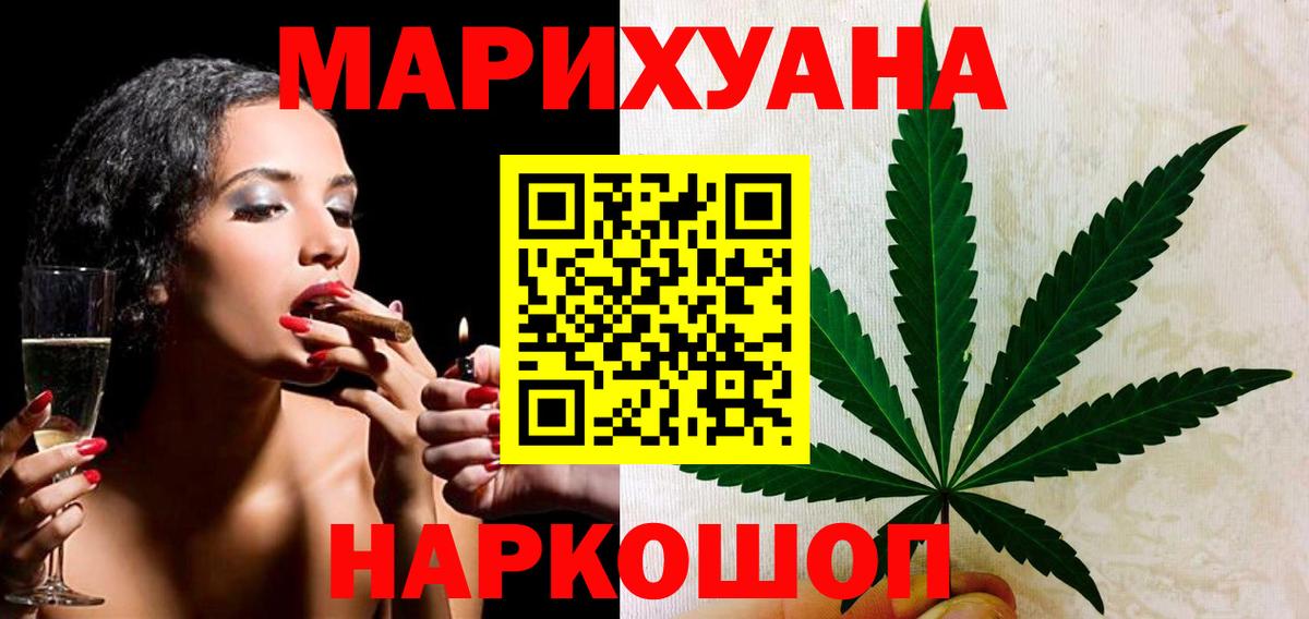 Бошки марихуана план  Бошки Шишки ГИДРОПОН  Вход с VPN  Марихуана марихуана  Каннабис сатива  Дагестанские Огни 